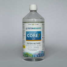 Lade das Bild in den Galerie-Viewer, core7_base_elements_Einzelgebinde_1L_Nr.2